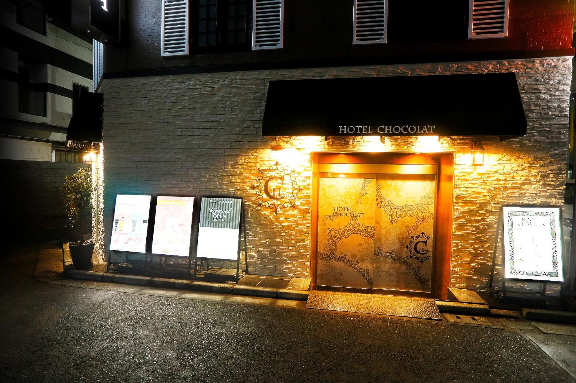 Hotel Chocolat (Adults Only) Tokyo Exterior photo